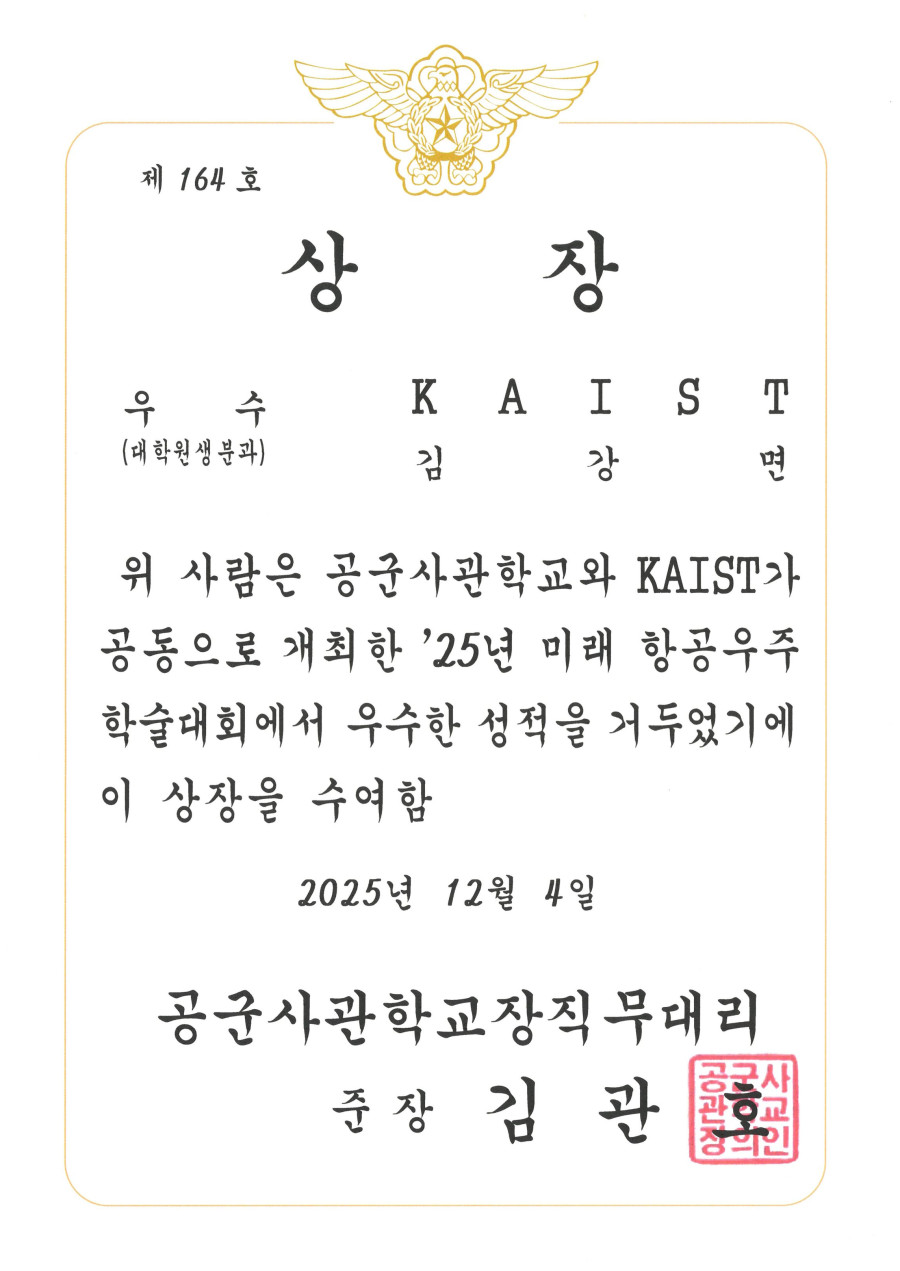97b7697df262e82f81861a3d191f2124_1764916989_7592.jpg